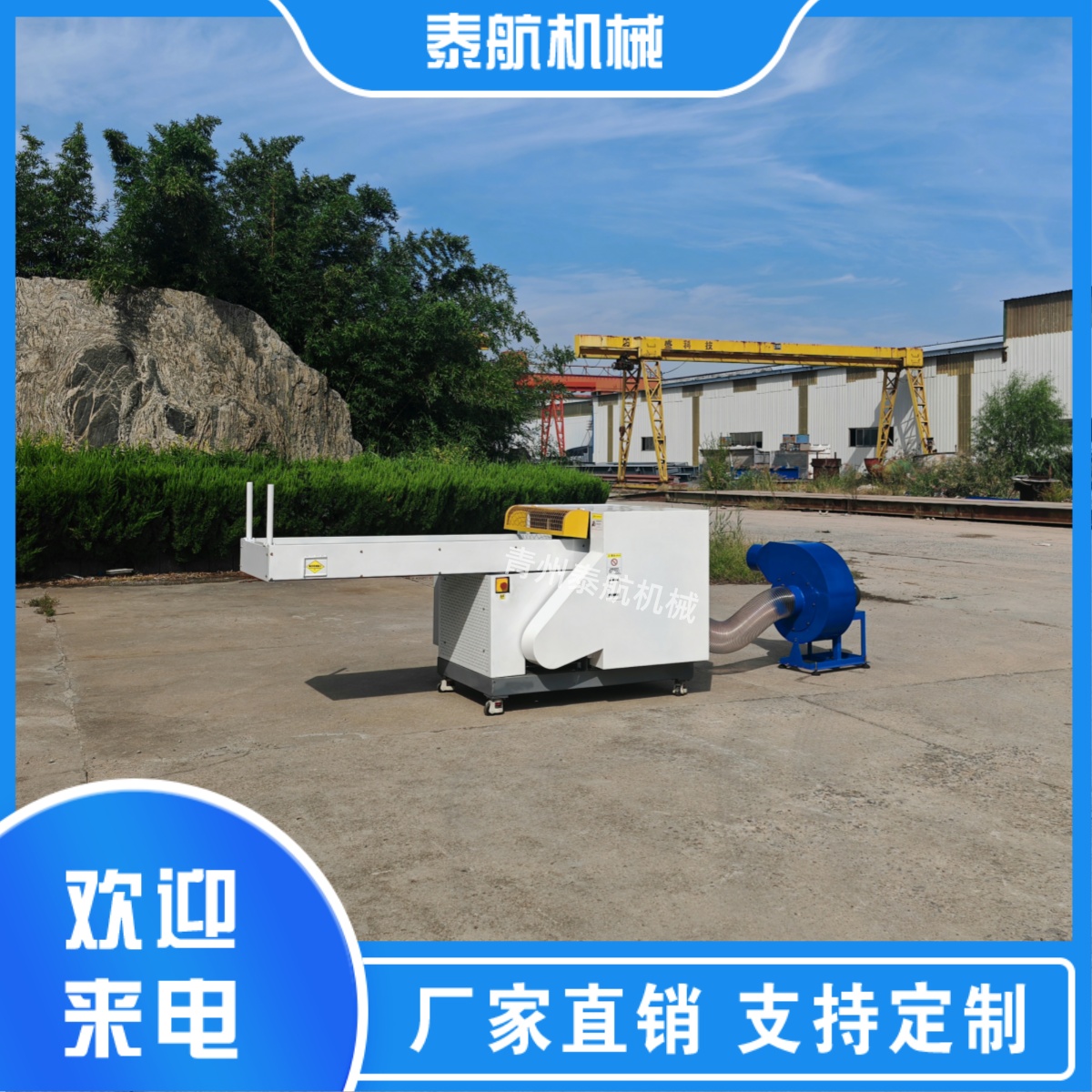 如何解決纖維切斷機刀片不鋒利